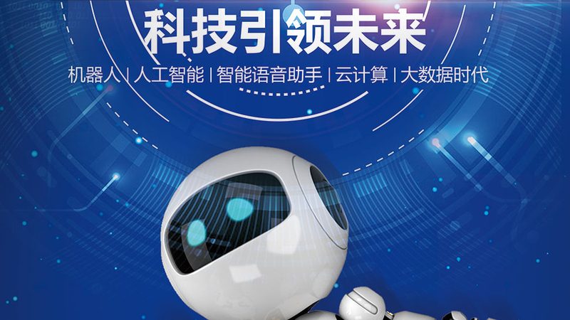 北京科技有限公司